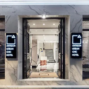 Antigon Urban Chic Hotel, Griekenland